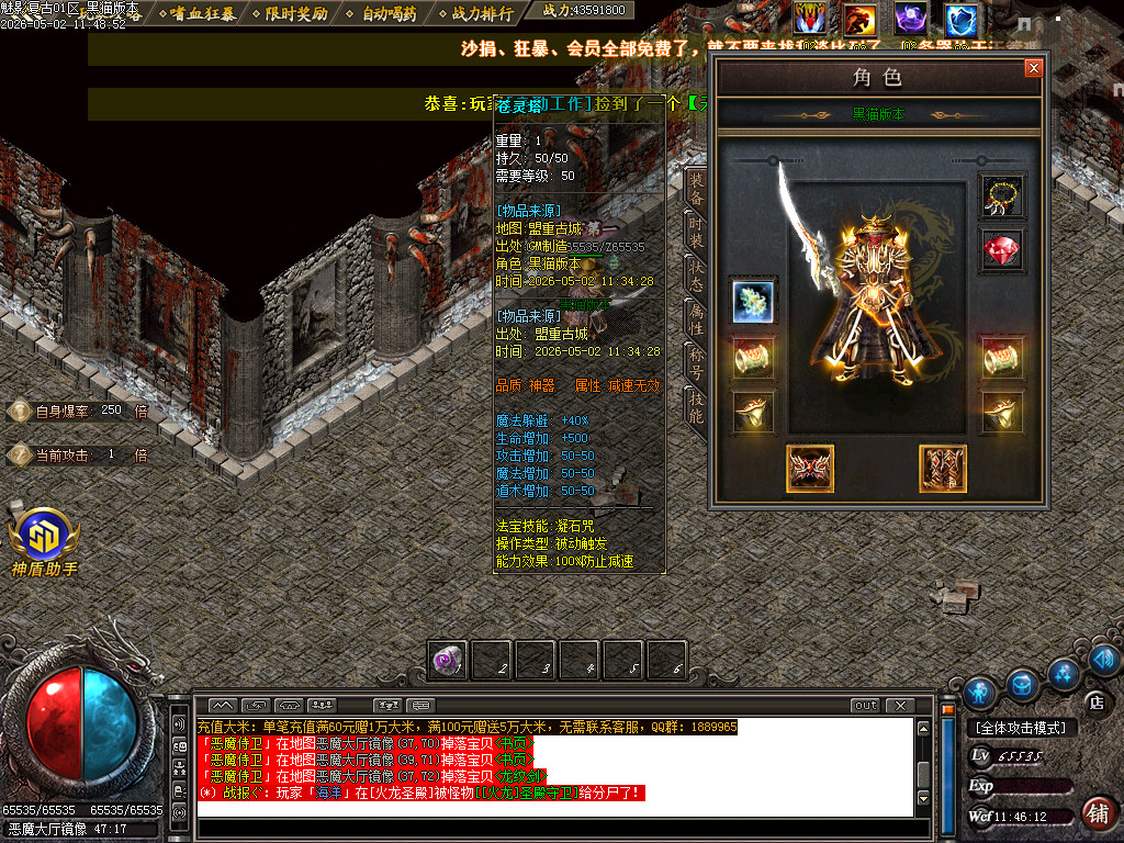 Images77.BMP
