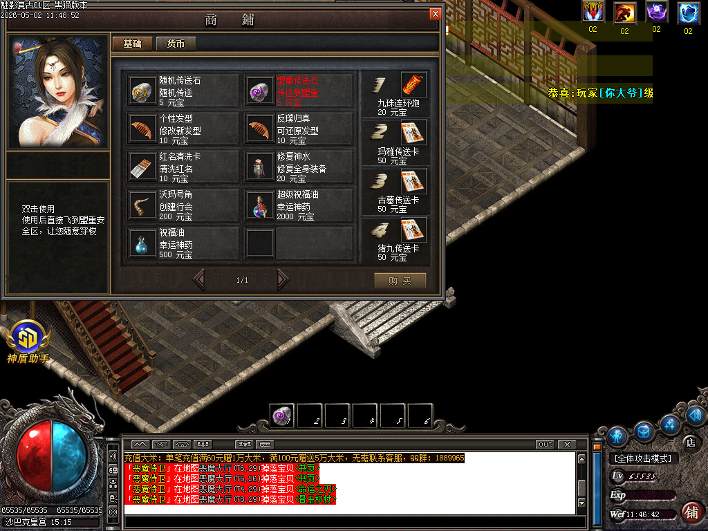 Images81.BMP