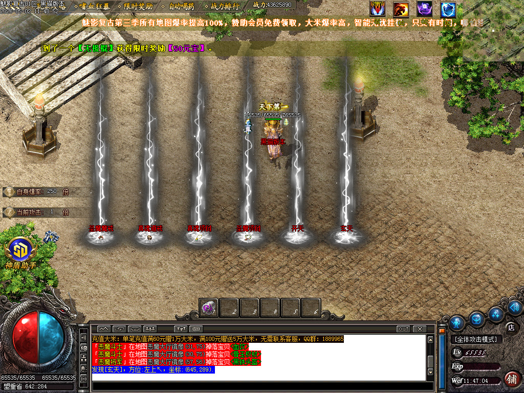 Images82.BMP