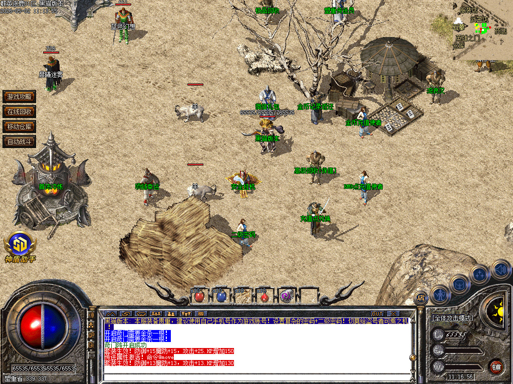 Images04.BMP
