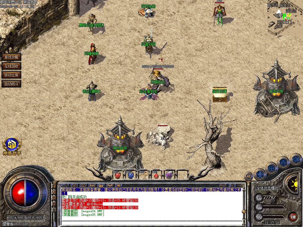 Images06.BMP