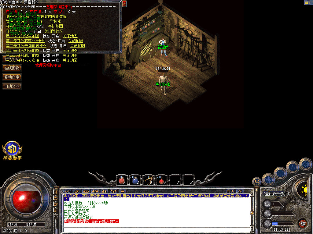 Images02.BMP