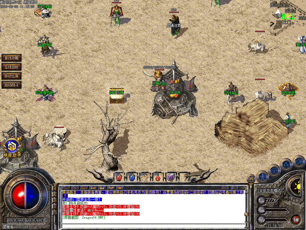 Images05.BMP