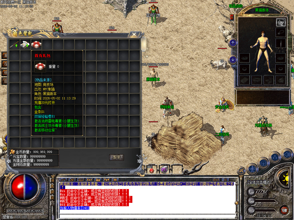 Images03.BMP