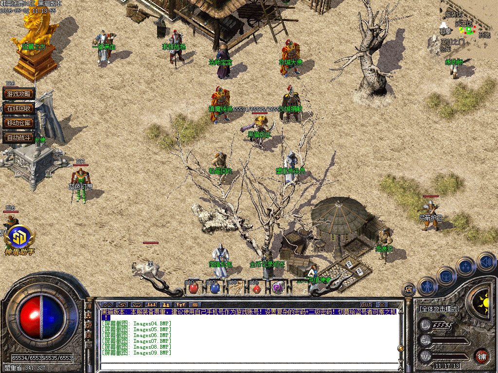 Images10.BMP