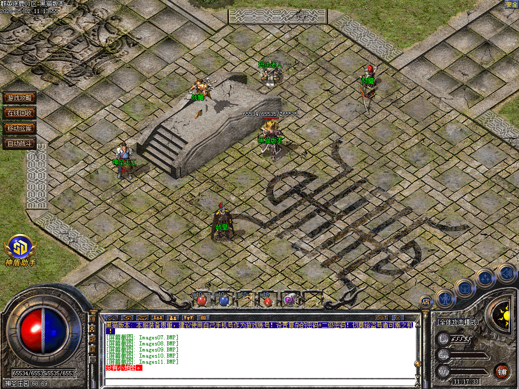Images12.BMP