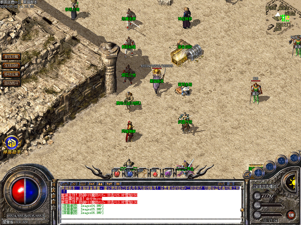 Images07.BMP