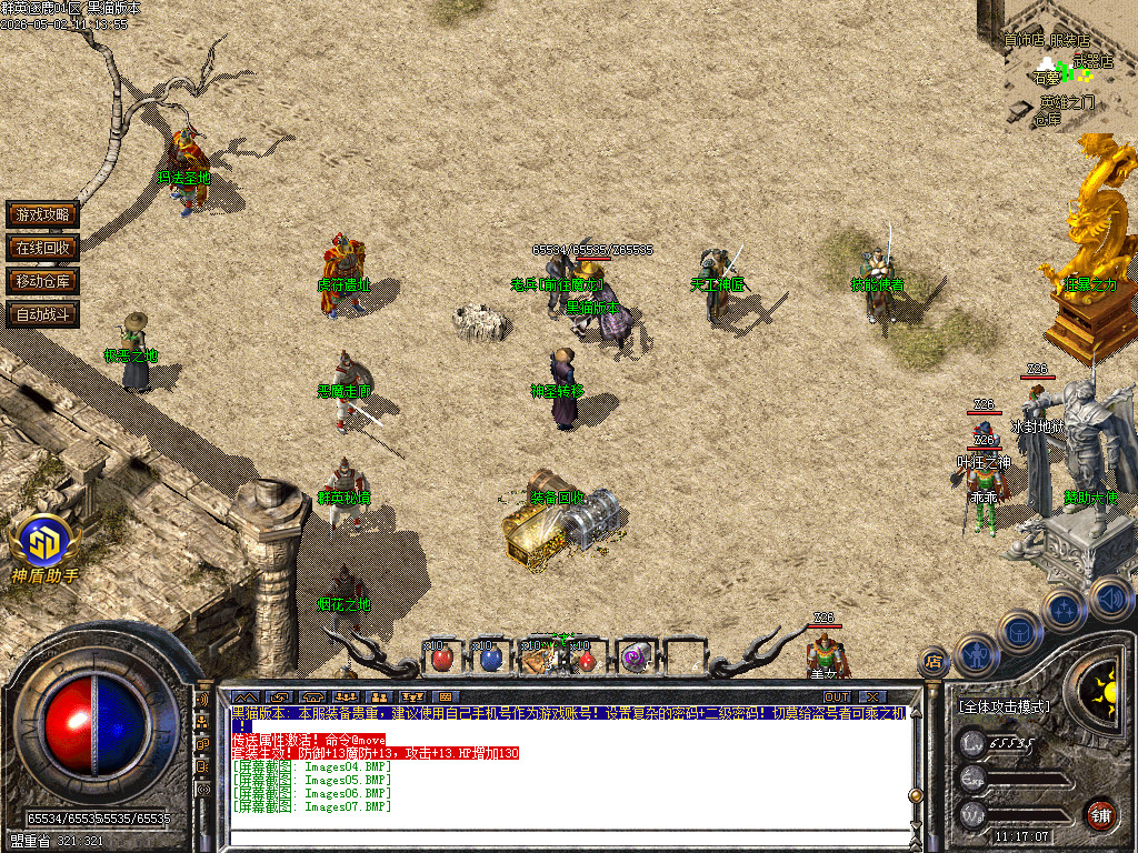 Images08.BMP