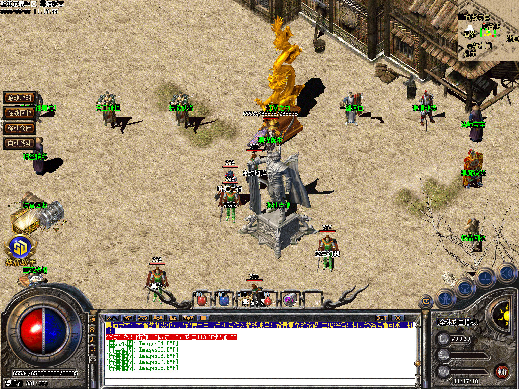 Images09.BMP