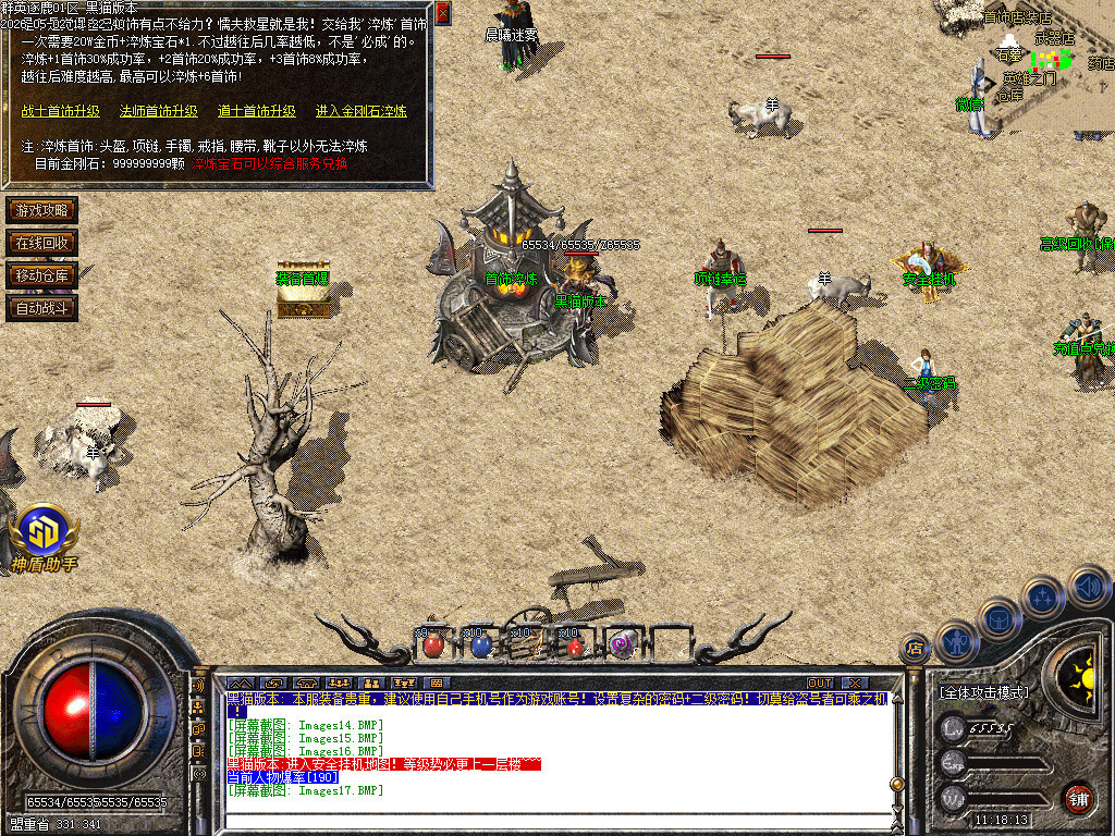 Images18.BMP