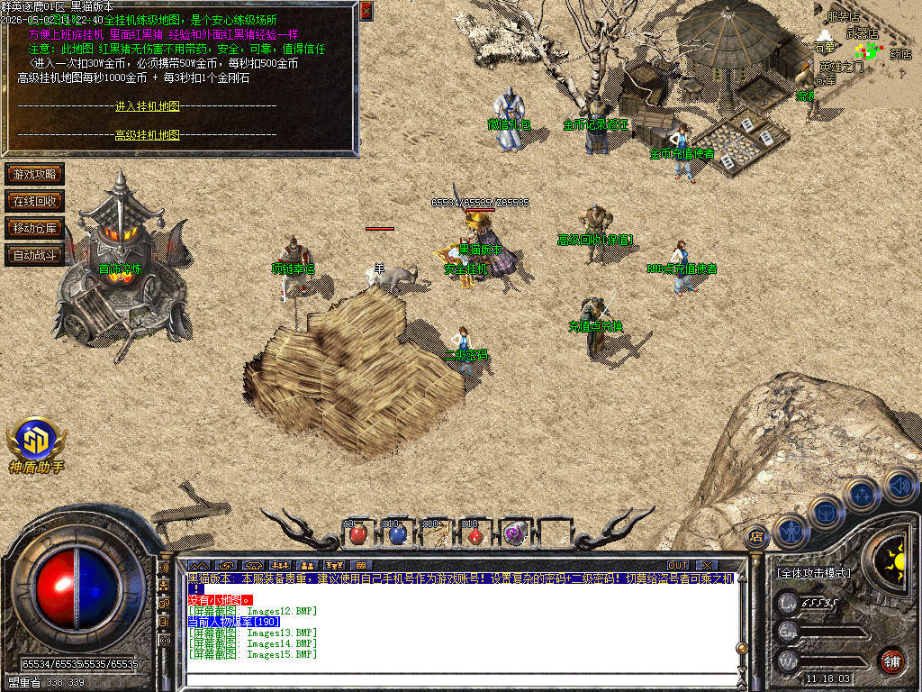 Images16.BMP