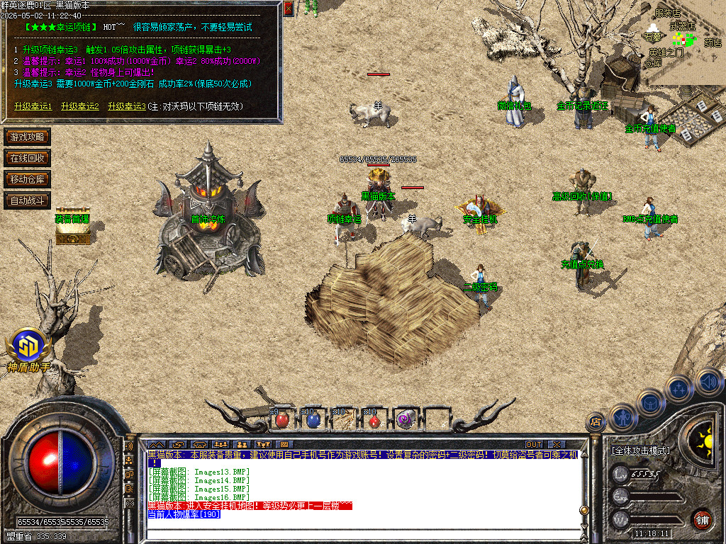 Images17.BMP