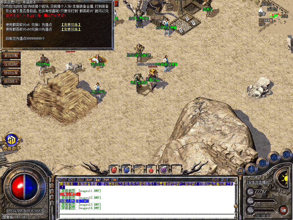 Images15.BMP