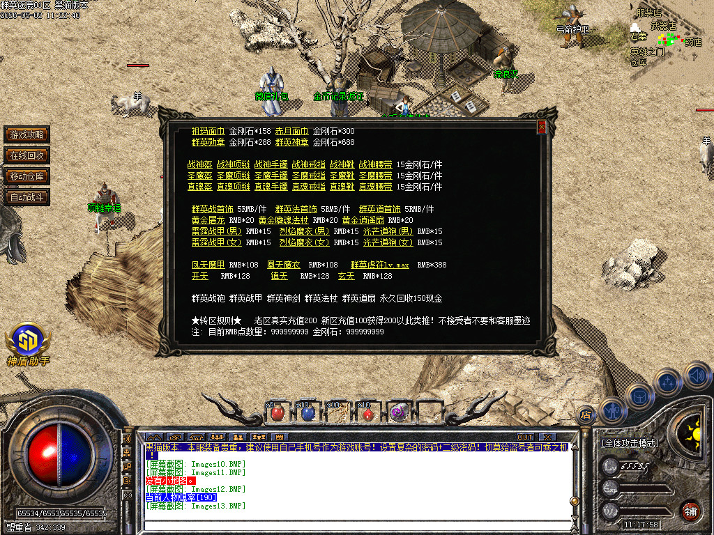 Images14.BMP