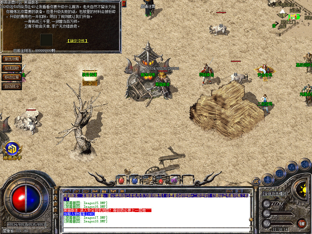 Images19.BMP