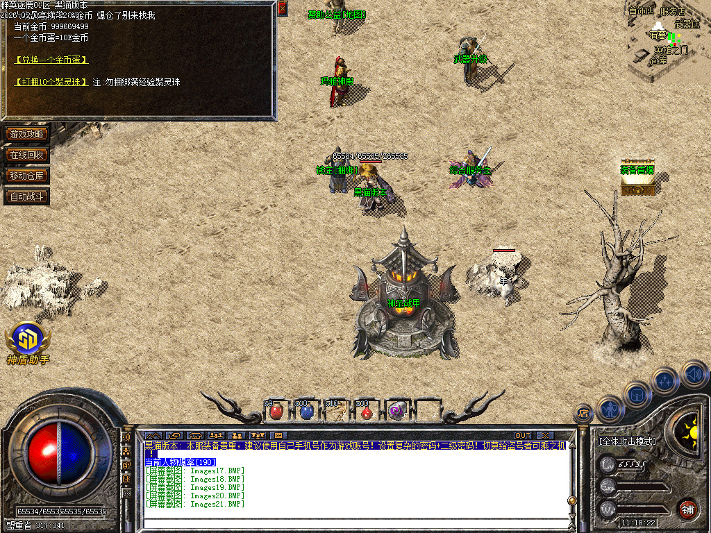 Images22.BMP