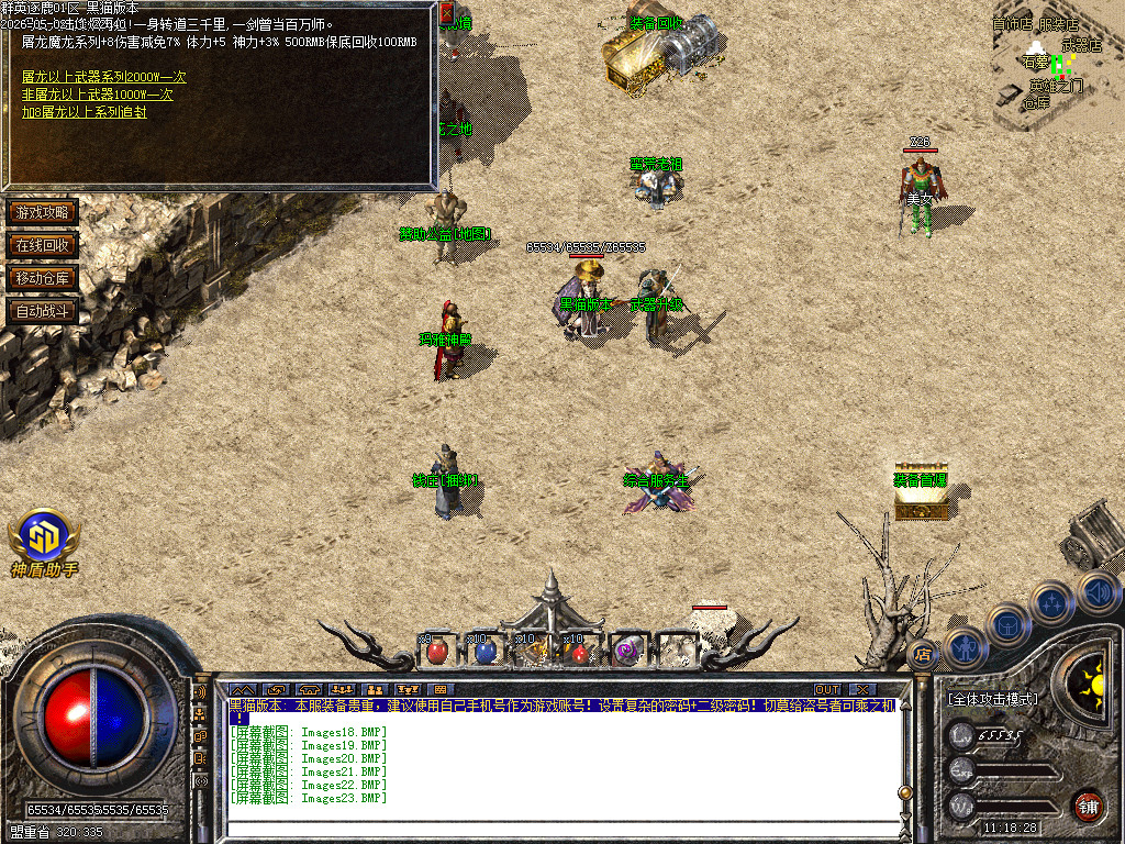 Images24.BMP