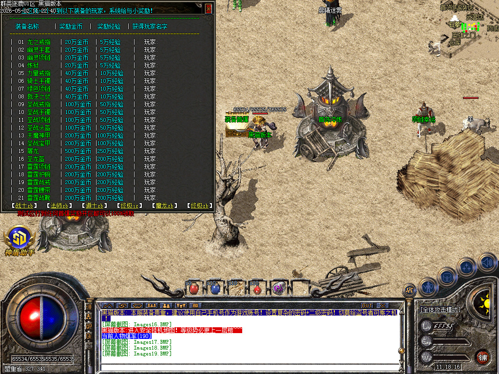 Images20.BMP