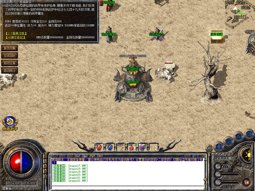 Images23.BMP