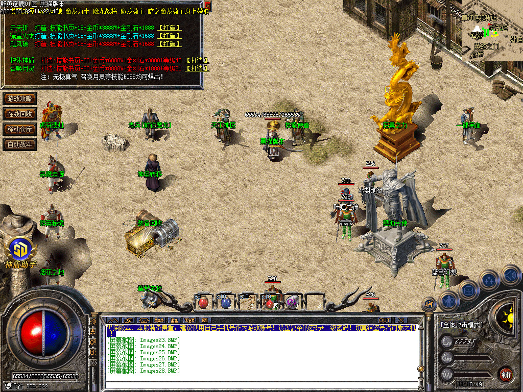 Images29.BMP