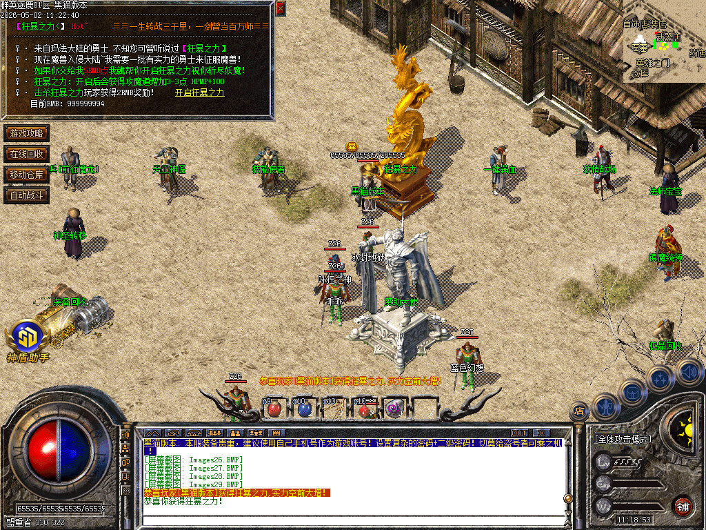 Images30.BMP