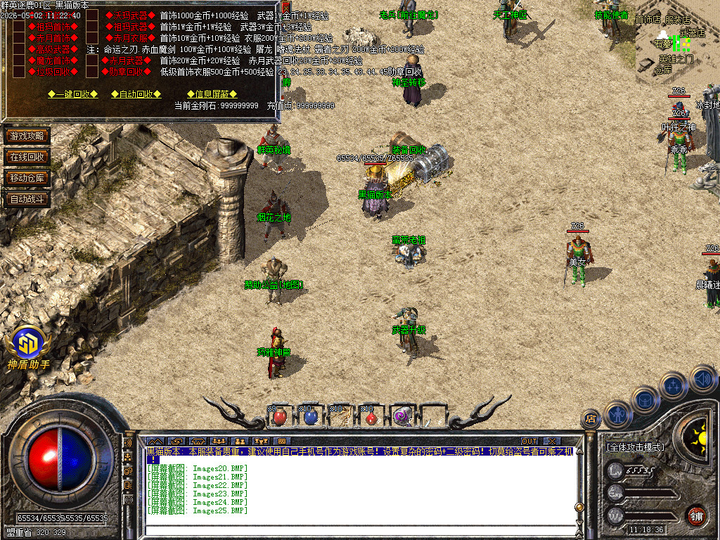 Images26.BMP