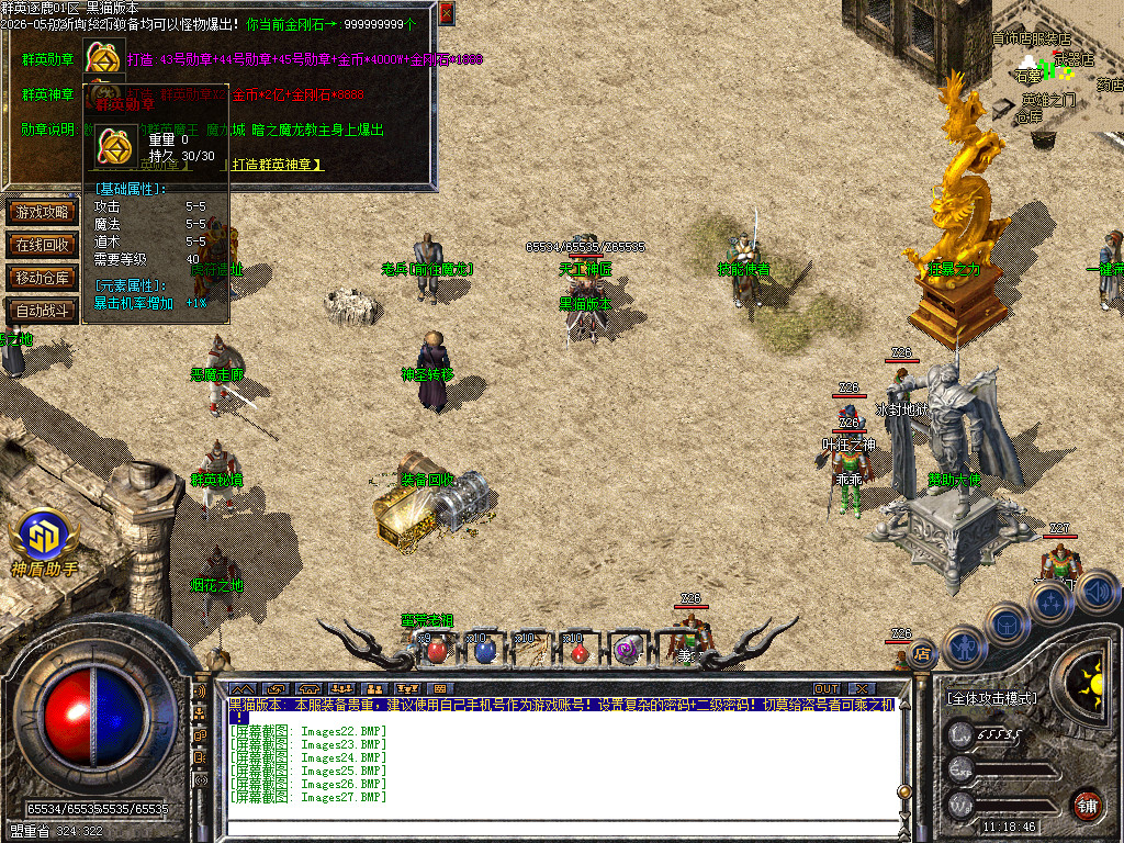 Images28.BMP