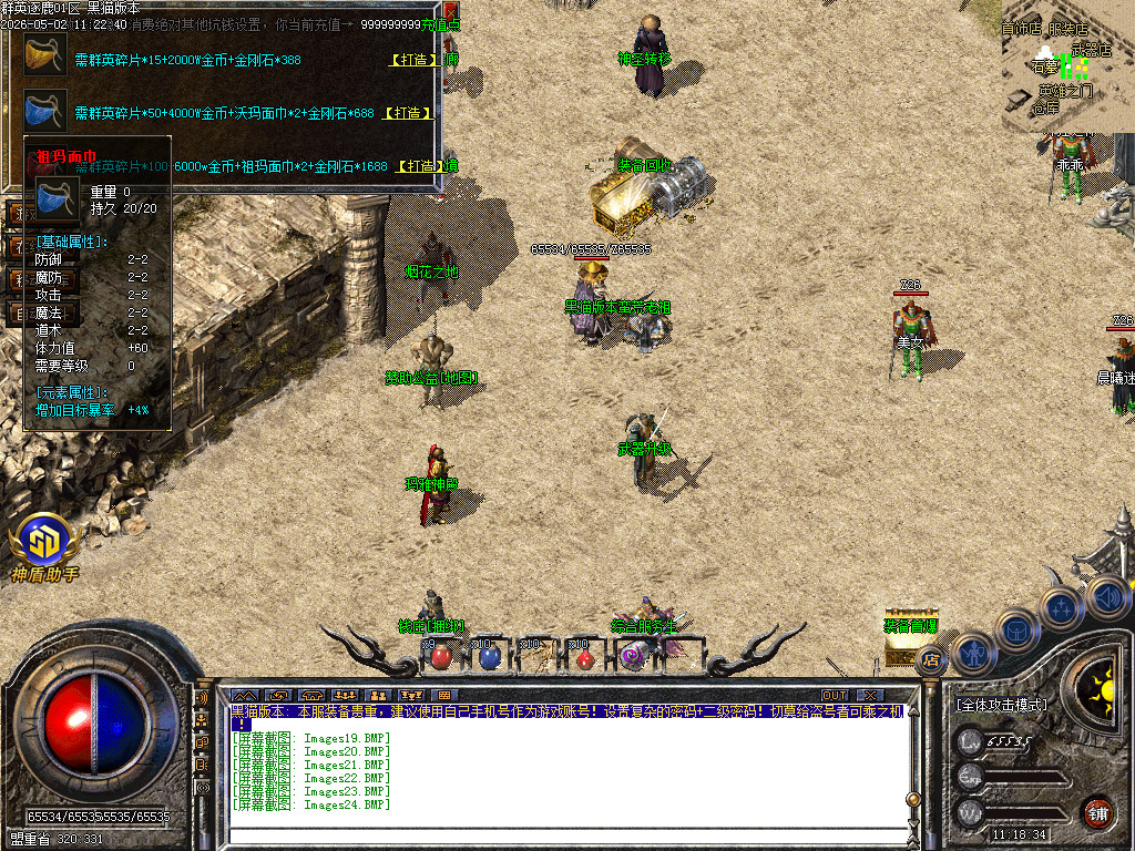 Images25.BMP