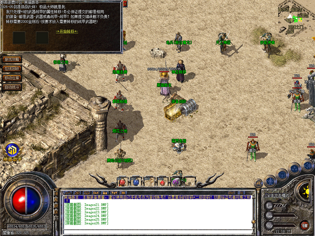 Images27.BMP