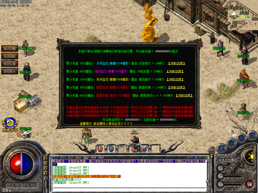 Images31.BMP