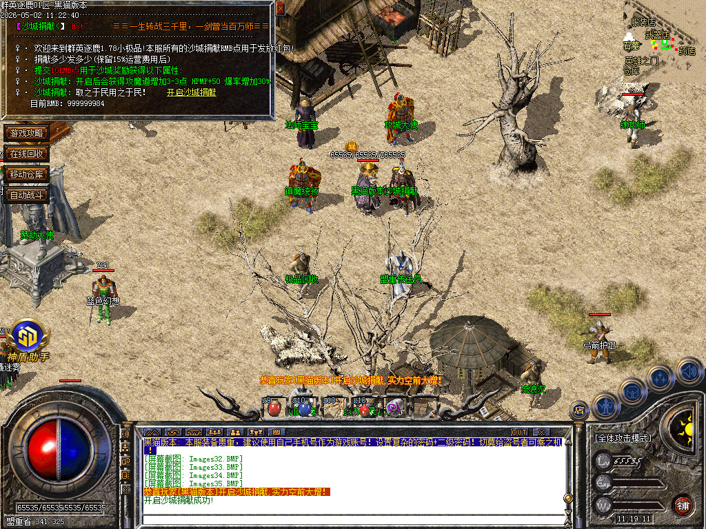 Images36.BMP