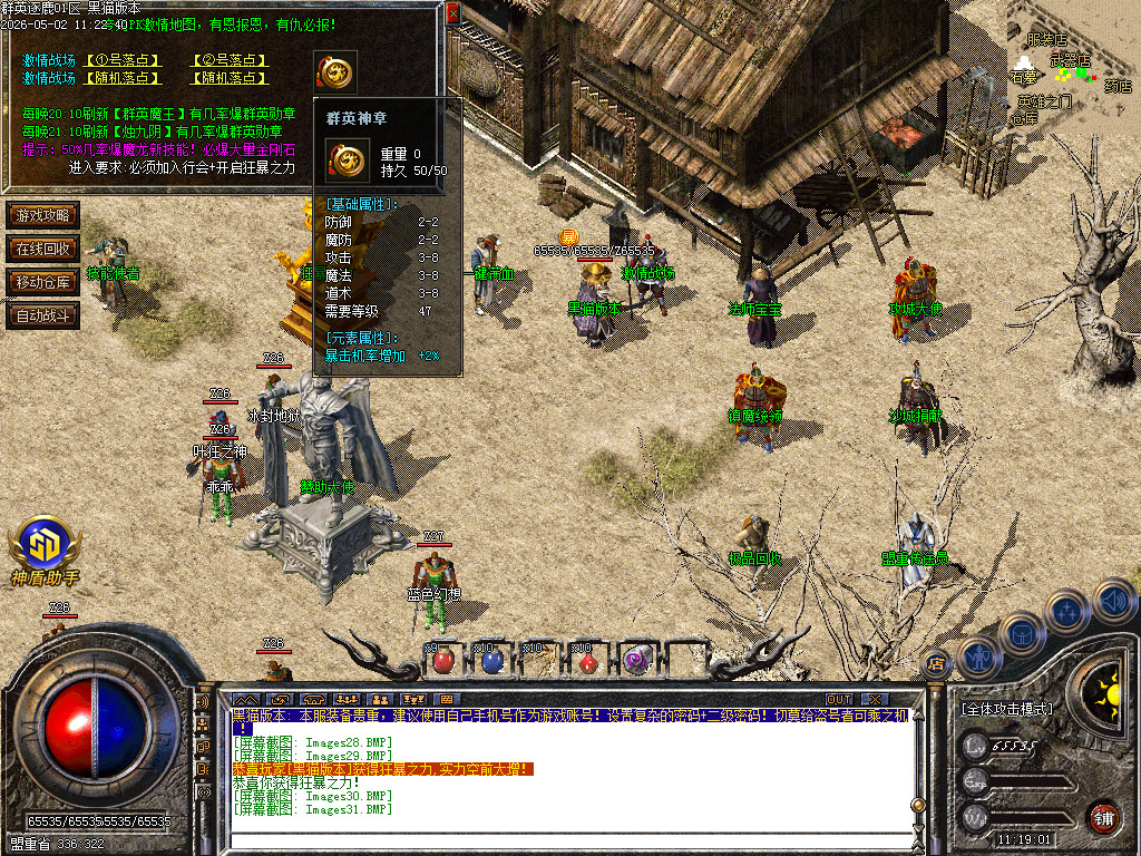 Images32.BMP