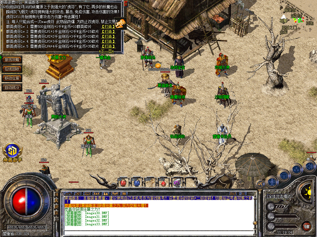 Images34.BMP