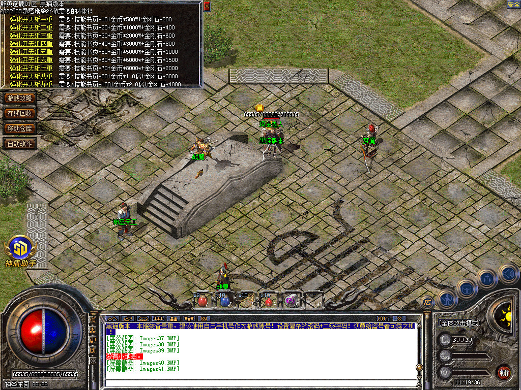 Images42.BMP