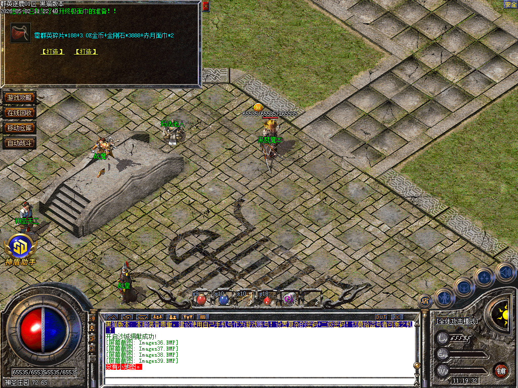Images40.BMP