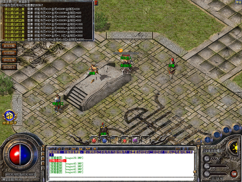 Images44.BMP