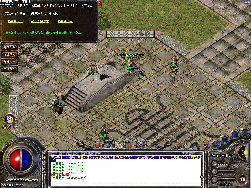 Images41.BMP