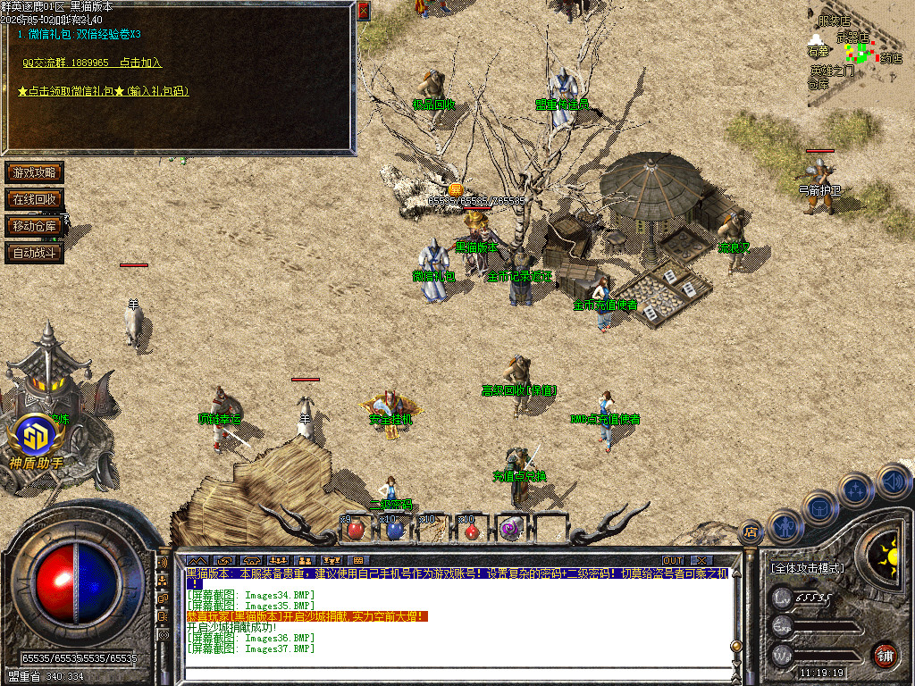 Images38.BMP