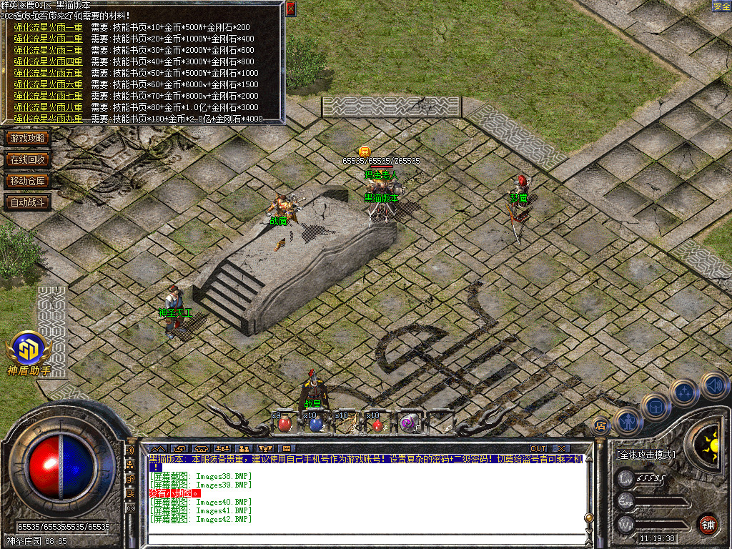 Images43.BMP