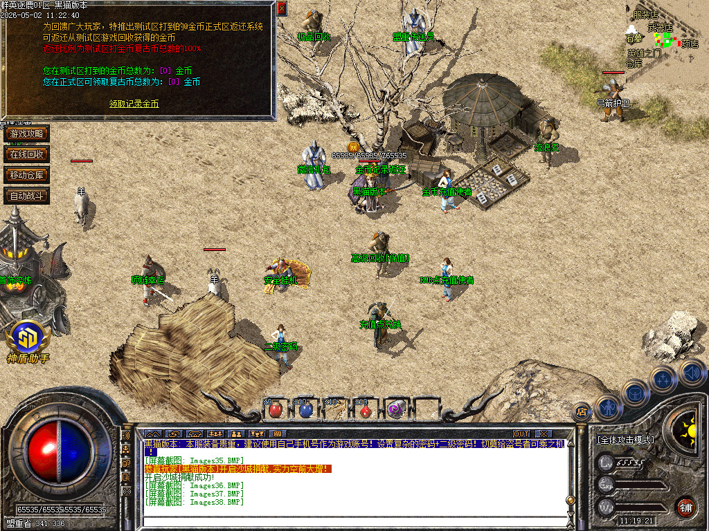 Images39.BMP