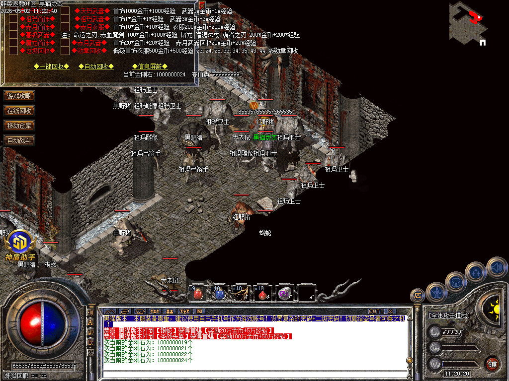 Images49.BMP
