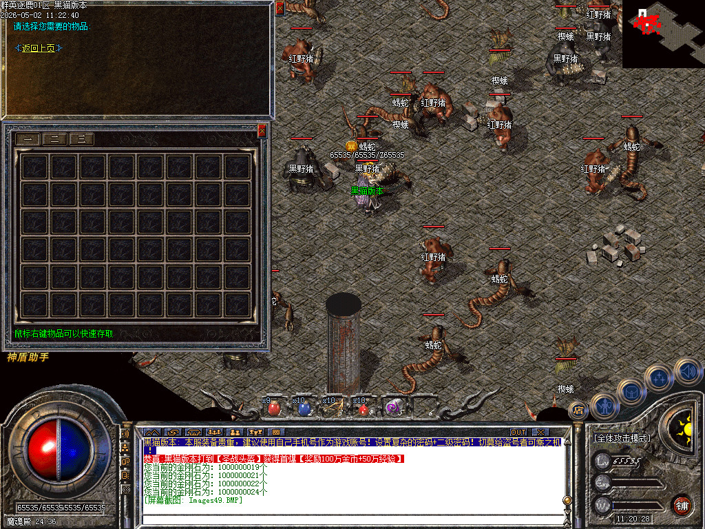 Images50.BMP