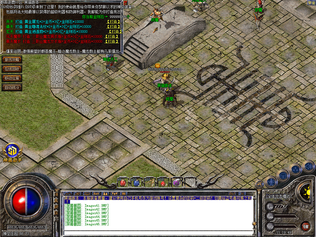 Images47.BMP