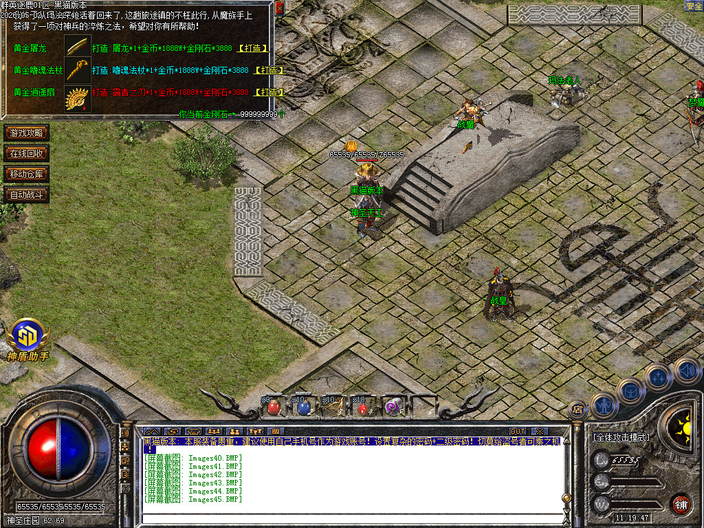 Images46.BMP