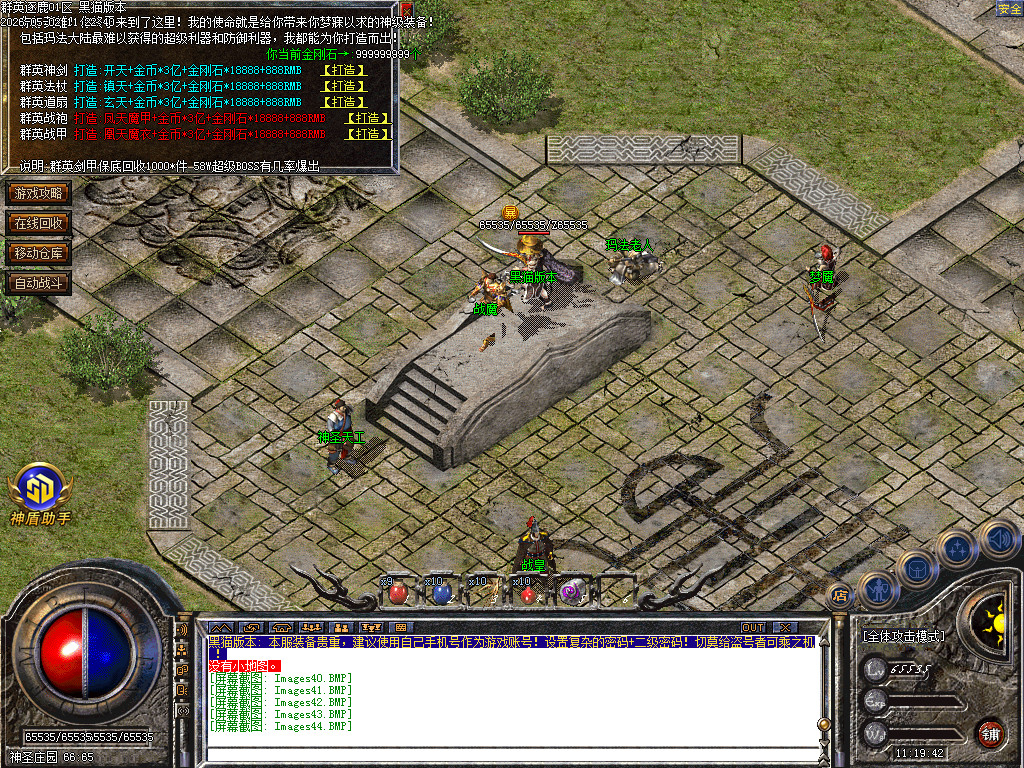 Images45.BMP