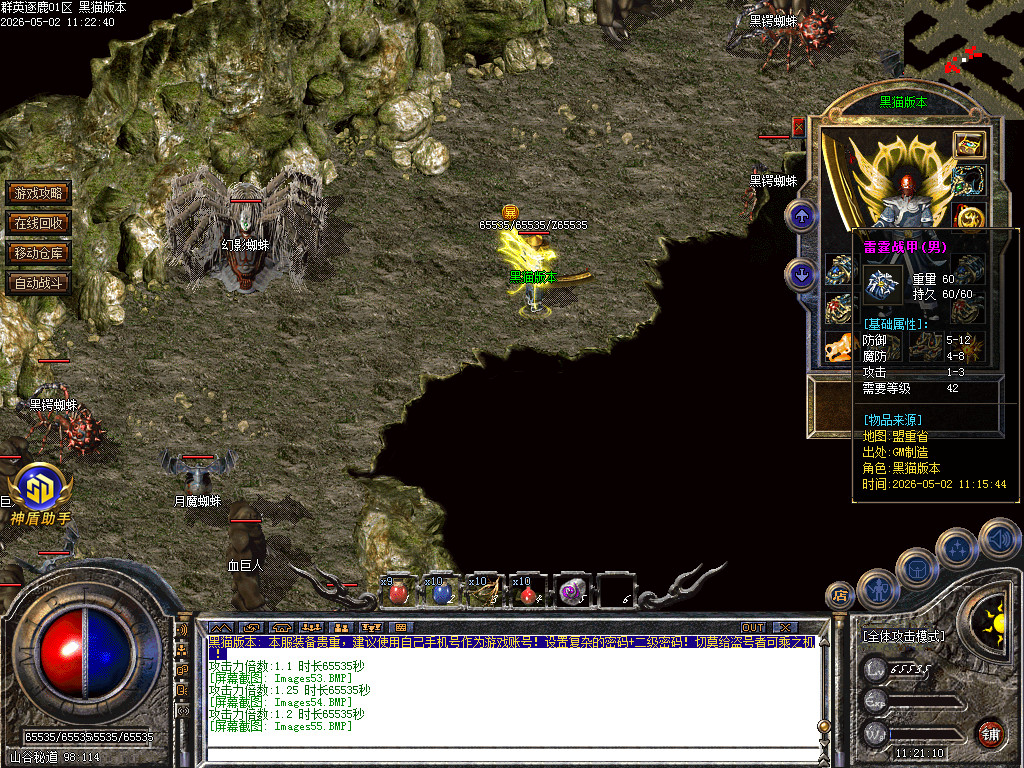 Images56.BMP