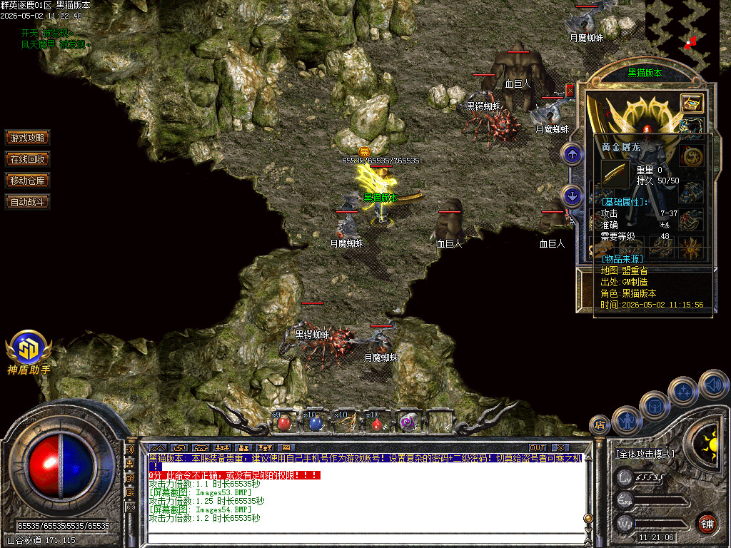 Images55.BMP