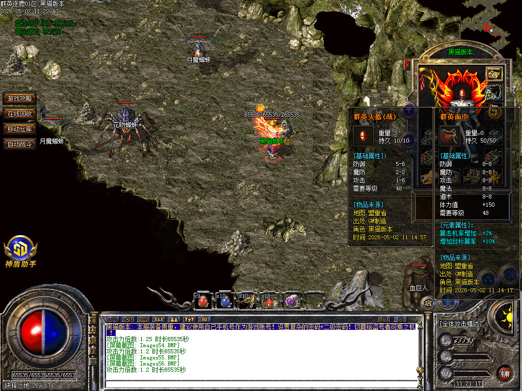 Images57.BMP