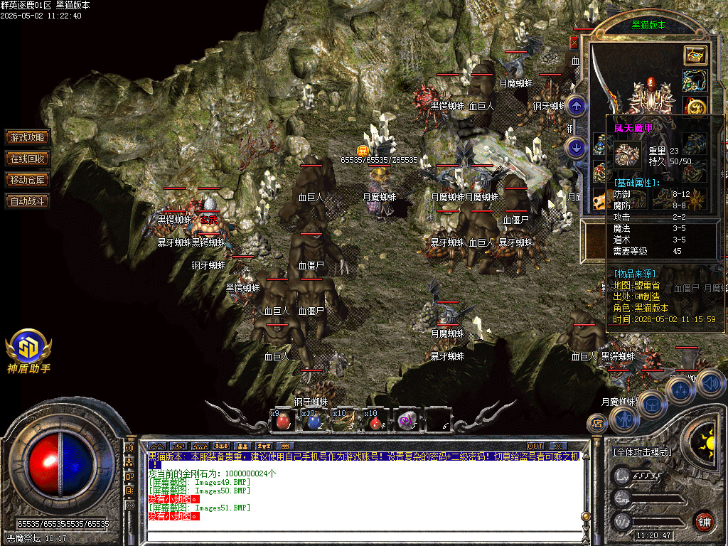 Images52.BMP