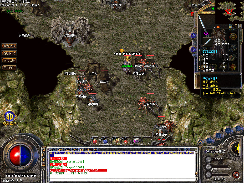 Images53.BMP